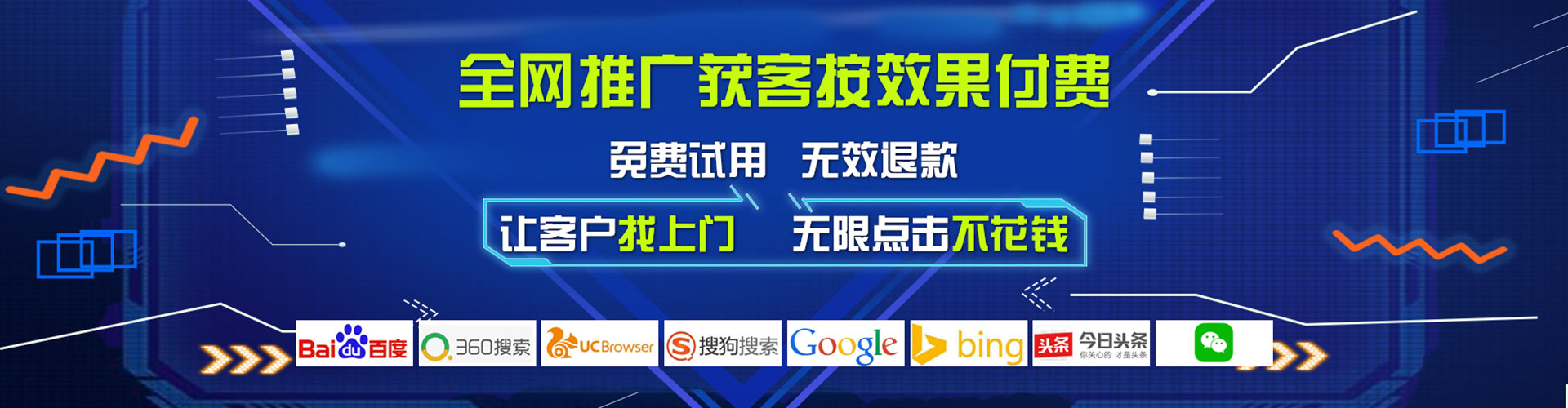 乌日微博信息流